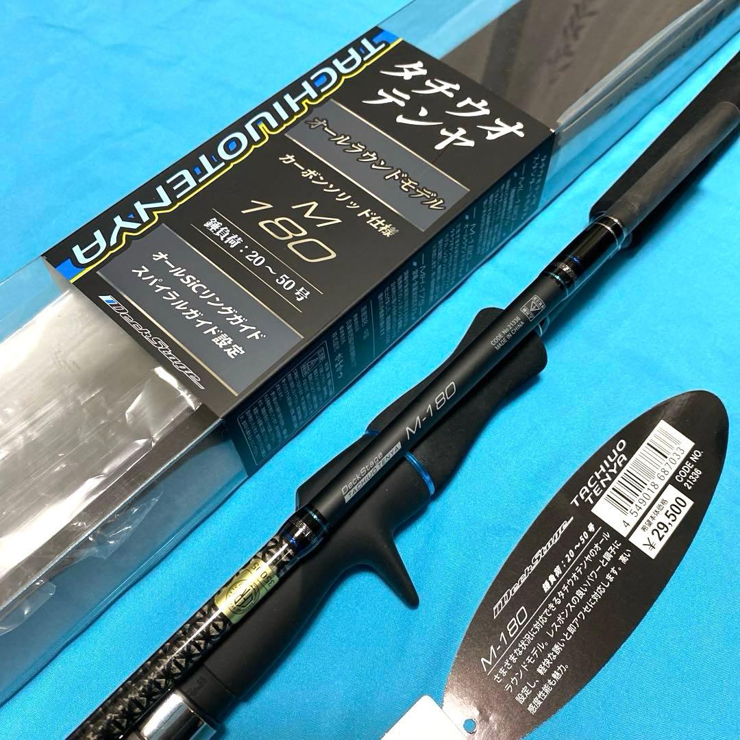 がまかつ タチウオテンヤ デッキステージM-180