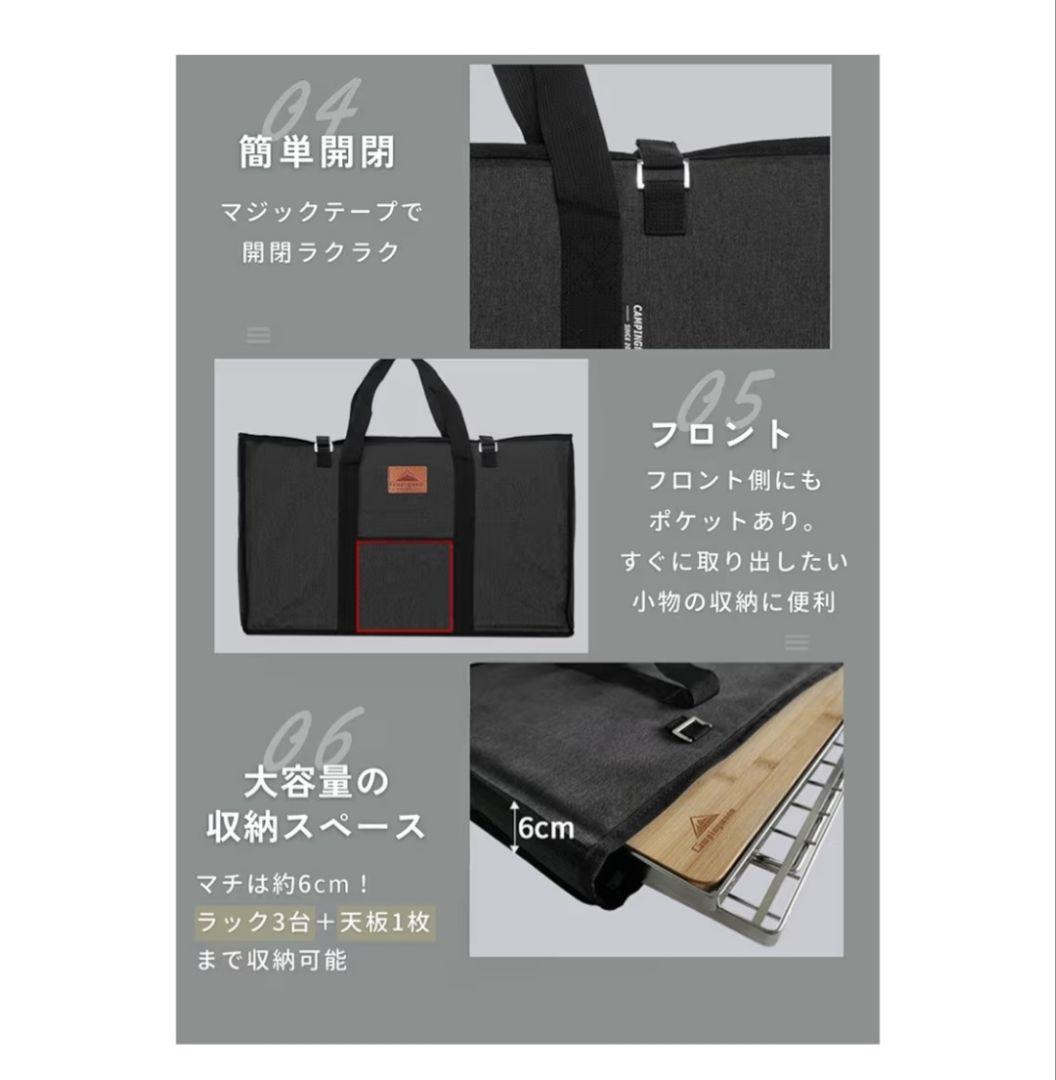 フィールドラック、収納ケース、メッシュボックス、天板セット