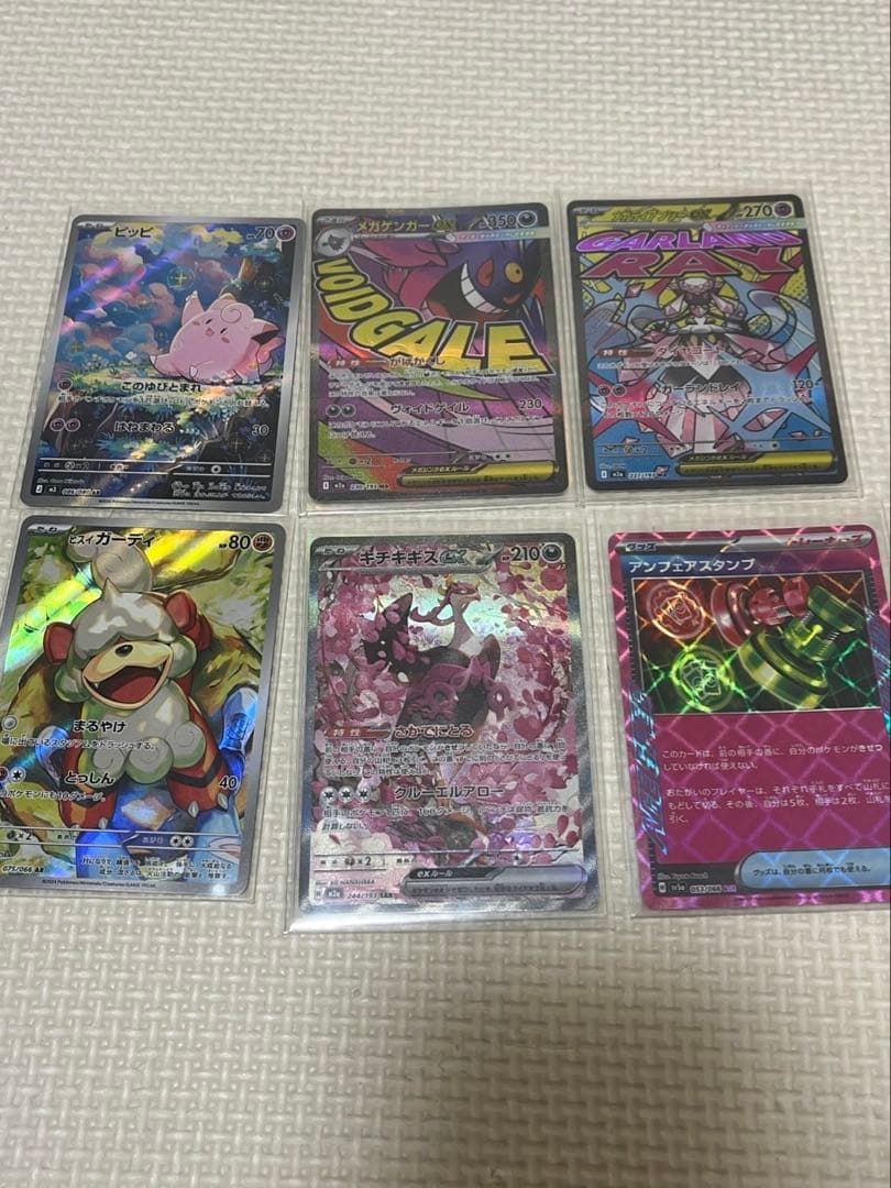 【PSA9】メガルカリオ ex MUR 092/063 メガブレイブ他多数