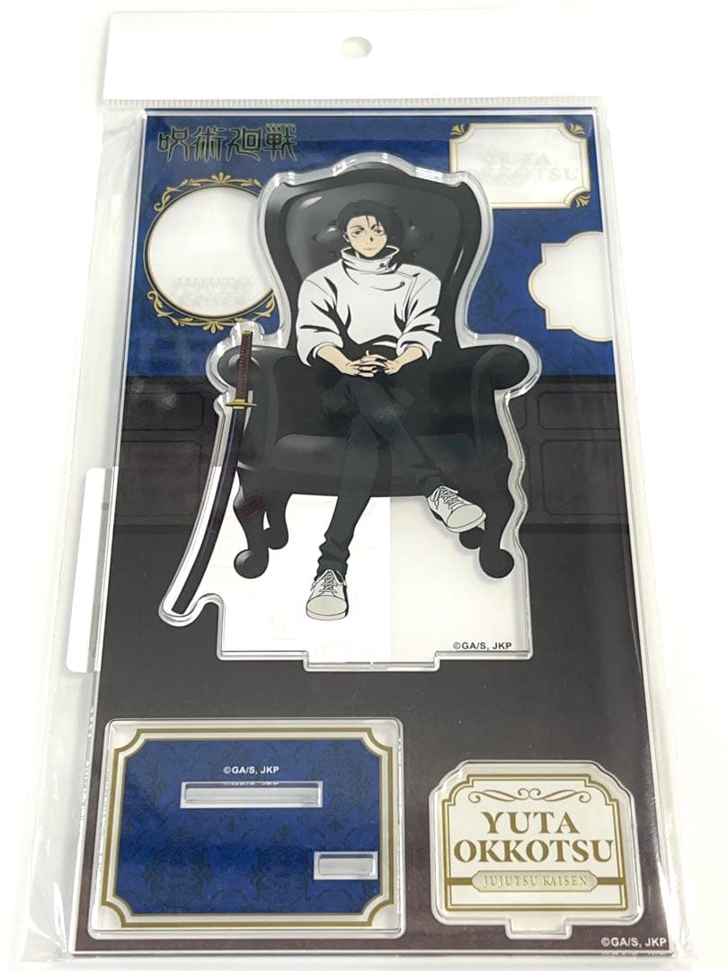 呪術廻戦 乙骨憂太 アクリルスタンド 2点セットPLAZA LOFT 限定