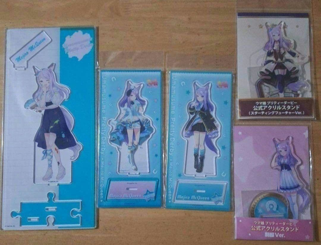 メジロマックイーン　アクリルスタンド　ウマ娘