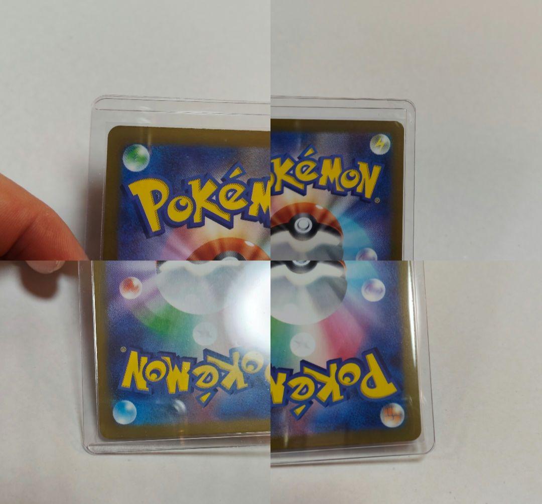 ポケモンカード メガゲンガー＆メガゲッコウガSAR　まとめ売り 美品