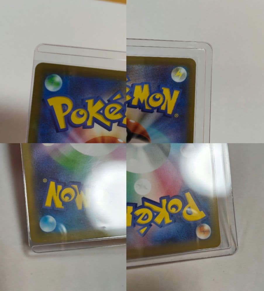 ポケモンカード メガゲンガー＆メガゲッコウガSAR　まとめ売り 美品