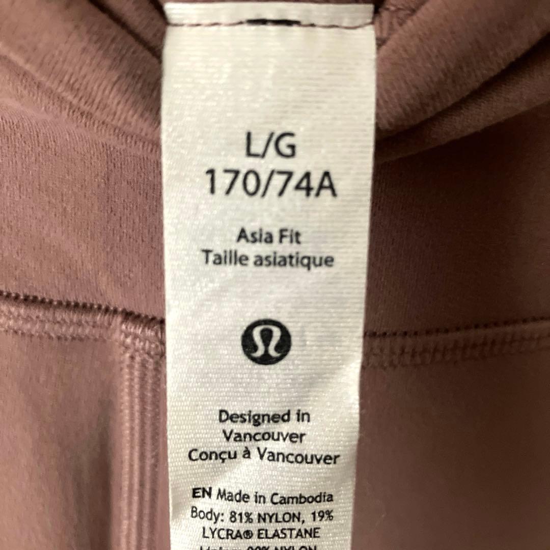 【新品同様】Lululemon アラインレギンス モーヴピンク