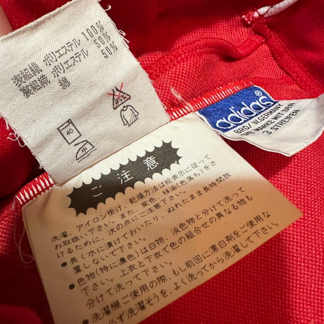 80s adidas アディダス トラックパンツ 赤　西ドイツ デサント製