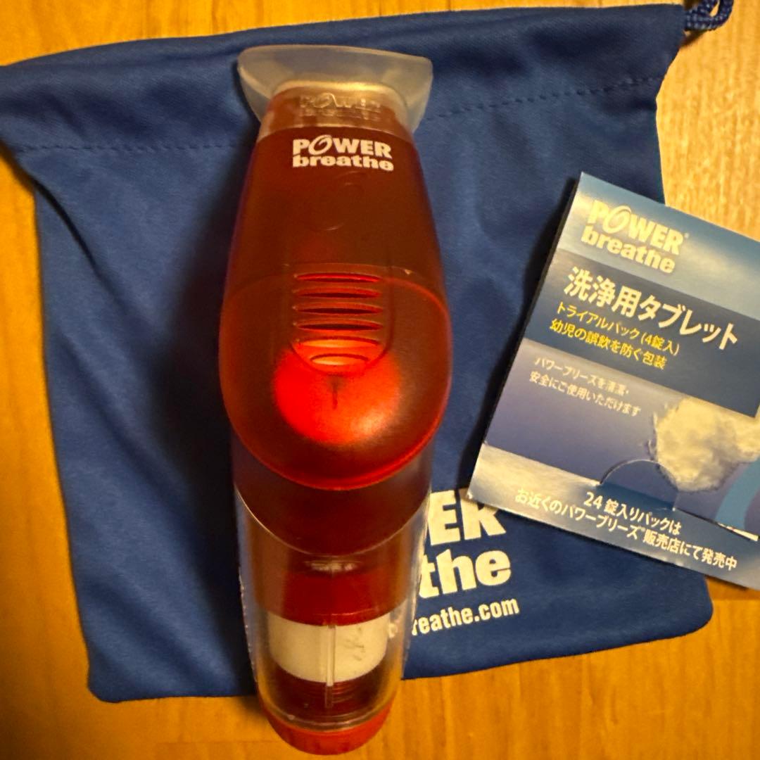 POWERbreathe 呼吸筋トレーニング器具 赤