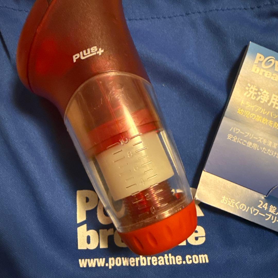 POWERbreathe 呼吸筋トレーニング器具 赤