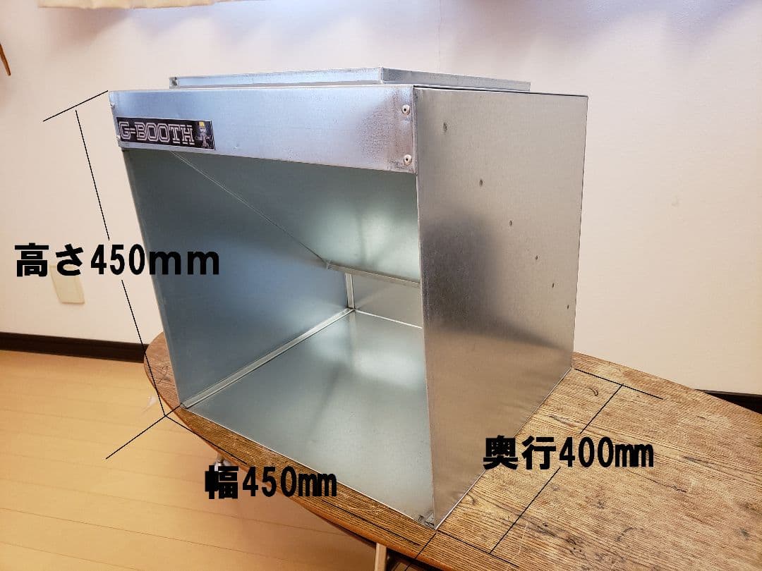 G-Booth静音研磨塗装ブース実用新案　三段階切替　風量430ｍ3/ｈセット