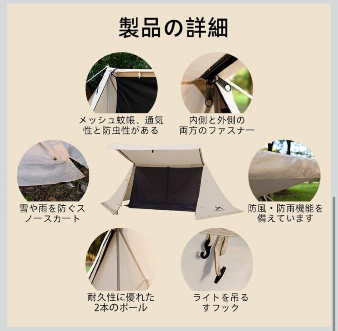 【希少】TOMOUNT ソロテント パップテント　TC素材 4シーズン
