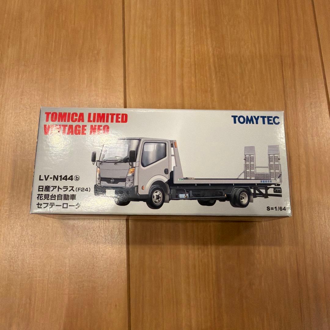 トミカ リミテッド　ヴィンテージネオ日産アトラス 積載車