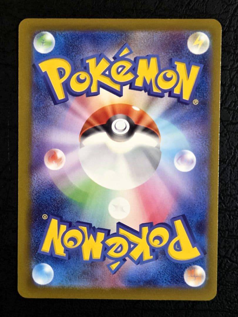メガゲッコウガex (MUR)(120/083) ポケモンカード