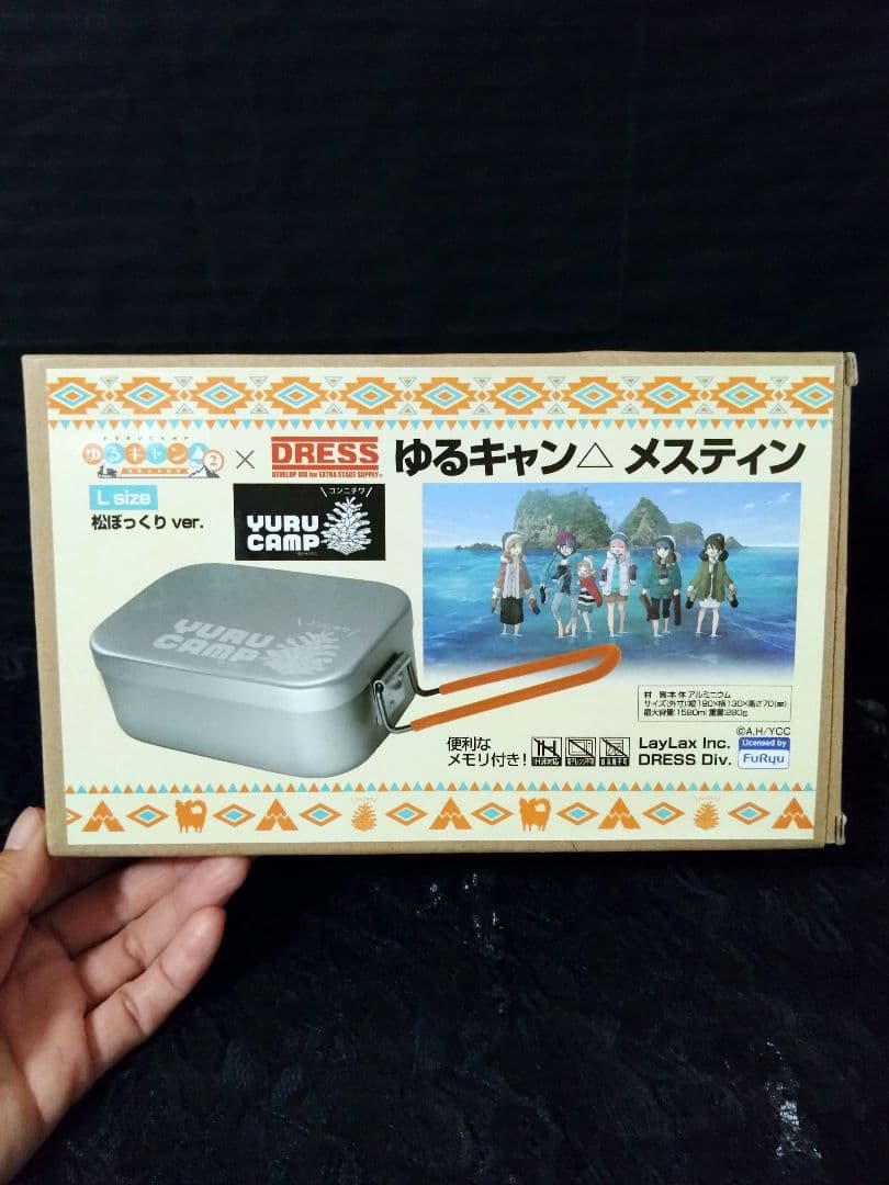 ゆるキャン△ メスティン サイズL 専用カバー 3点セット リン 松ぼっくり