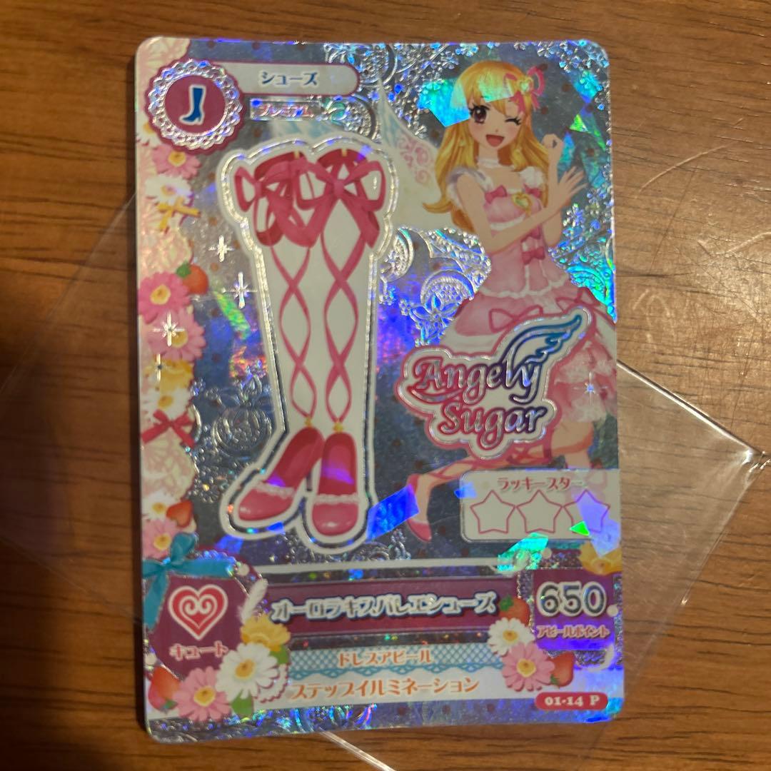 m アイカツ Angely Sugar