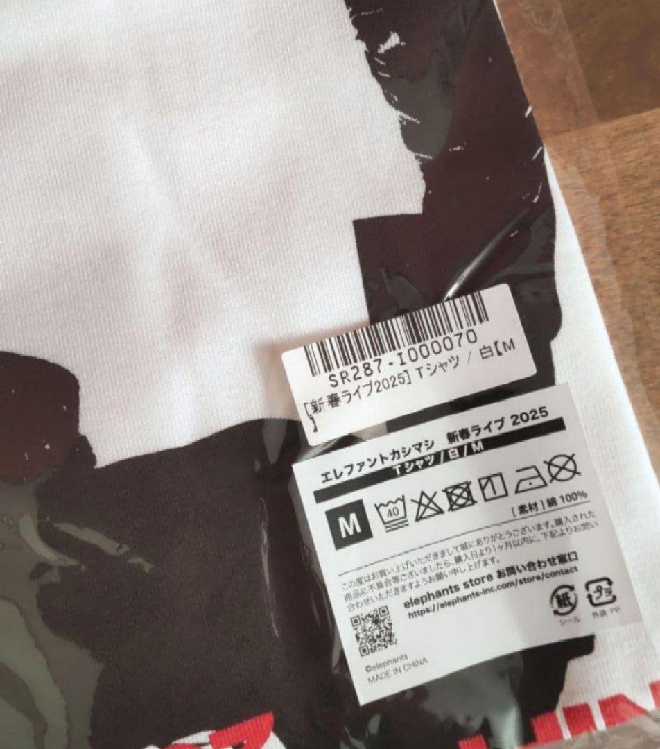 エレファントカシマシ　しおり　宮本浩次　新春　Tシャツ　エレカシ