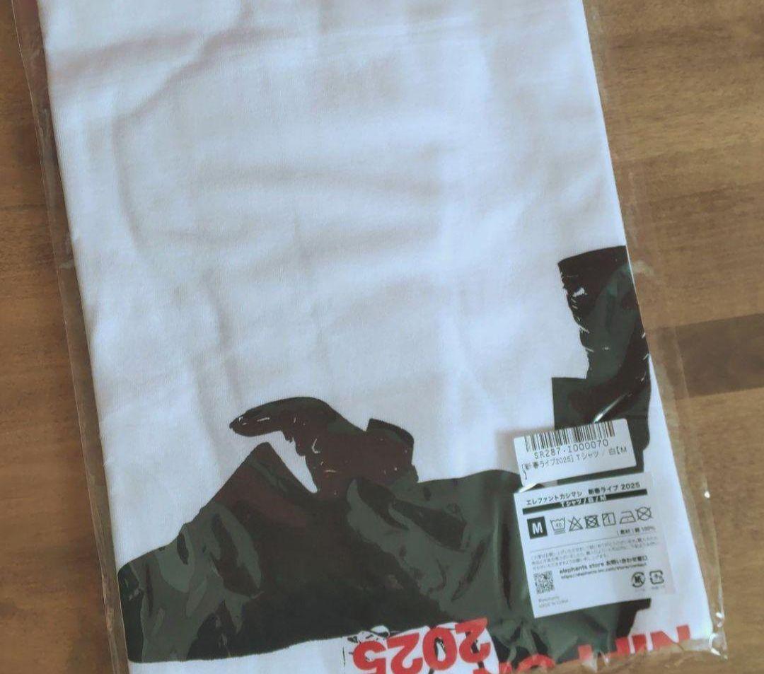 エレファントカシマシ　しおり　宮本浩次　新春　Tシャツ　エレカシ