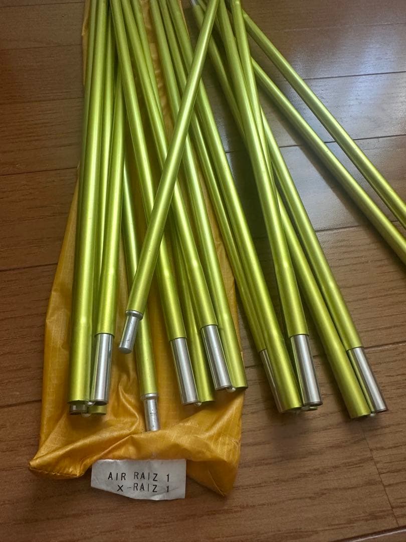 アライテント エアライズ1 テント