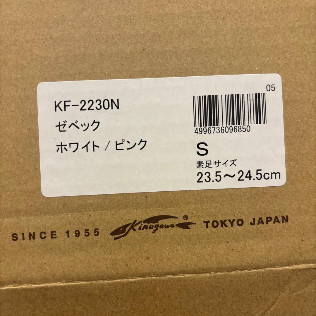 フィン　ゼベック ホワイト/ピンク Sサイズ