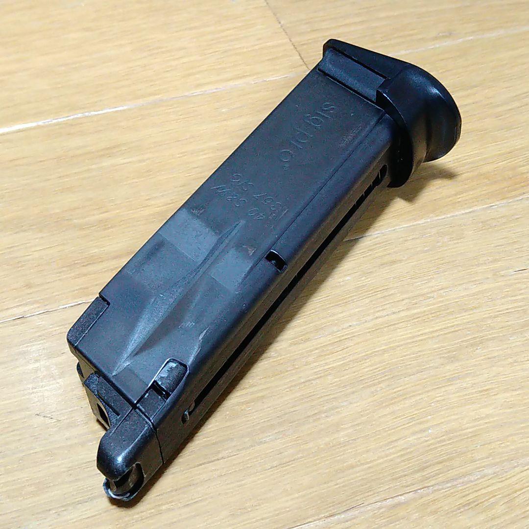 KSC SIG PRO SP2340 ガスブローバック
