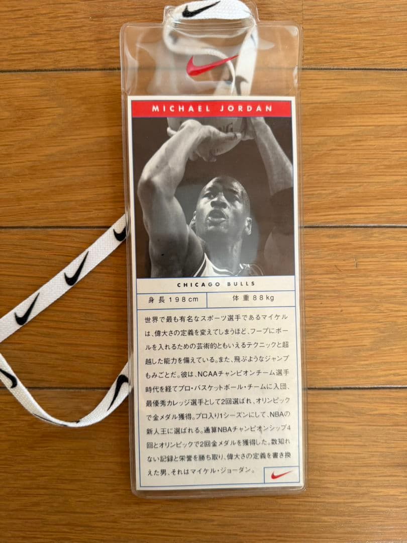 マイケルジョーダン日本初来日記念非売品と写真