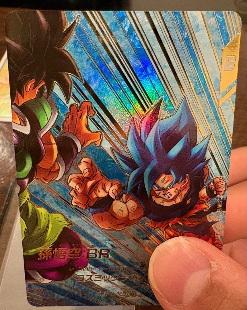ドラゴンボールスーパーダイバーズSDV8 035