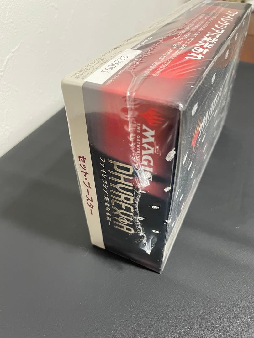 MTG ファイレクシア：完全なる統一 セット・ブースター 未開封BOX