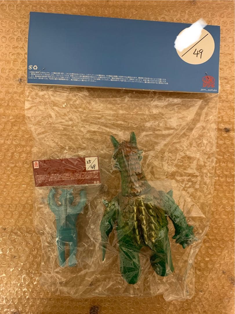 【新品未開封】 JSM ソフビ 毒ガス怪鳥メルバ&サンダーナイト 1期