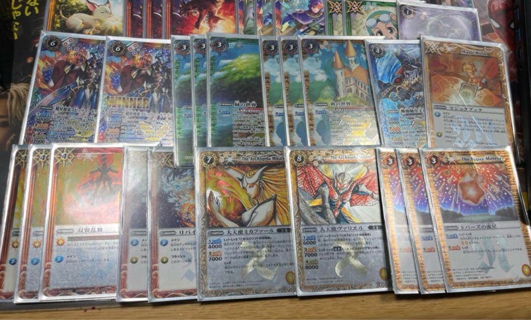 限界値下げ　バトスピ　バトルスピリッツ　ミカファールデッキ　おまけ付き