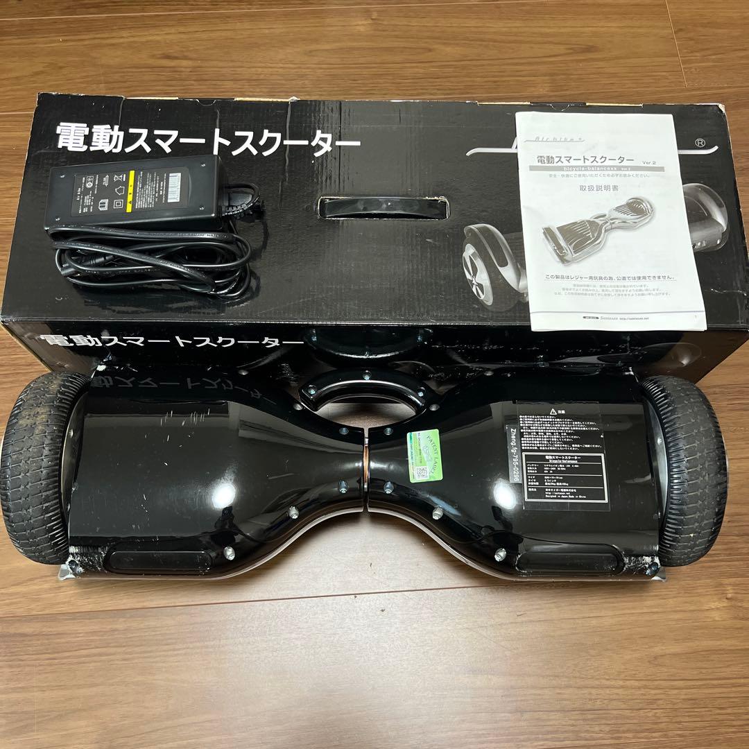 電動スマートスクーター ブラック