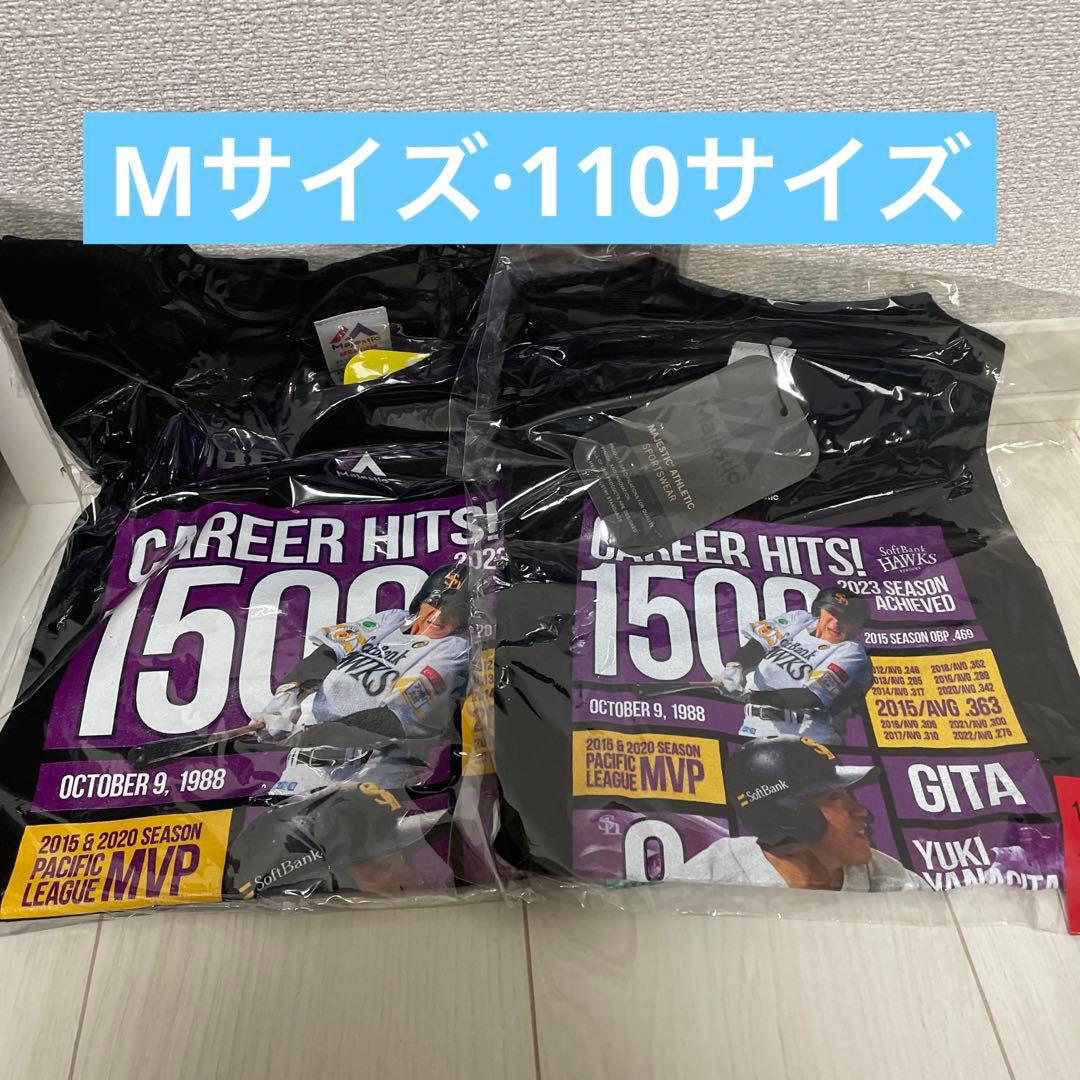 柳田悠岐選手 1500hit 記念Tシャツ