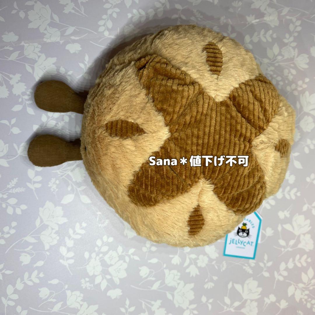 新品　ジェリーキャット　パン　サワードウ　ブレッド　ライ麦パン　ぬいぐるみ