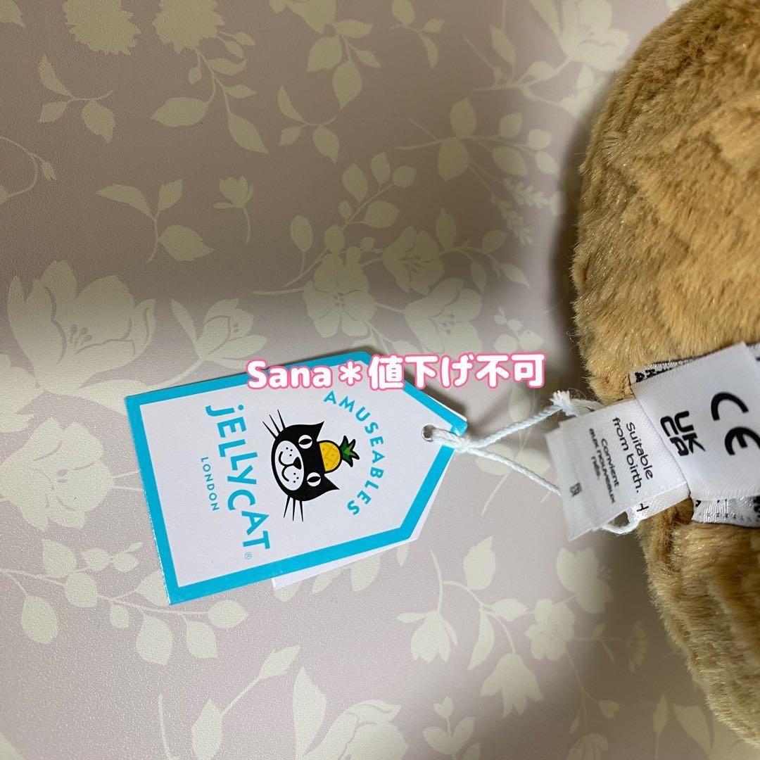 新品　ジェリーキャット　パン　サワードウ　ブレッド　ライ麦パン　ぬいぐるみ