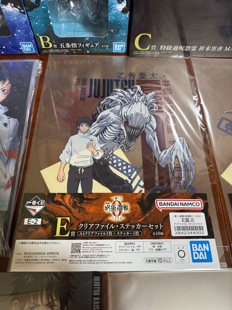 一番くじ　呪術廻戦0 A賞B賞C賞D賞E賞セット
