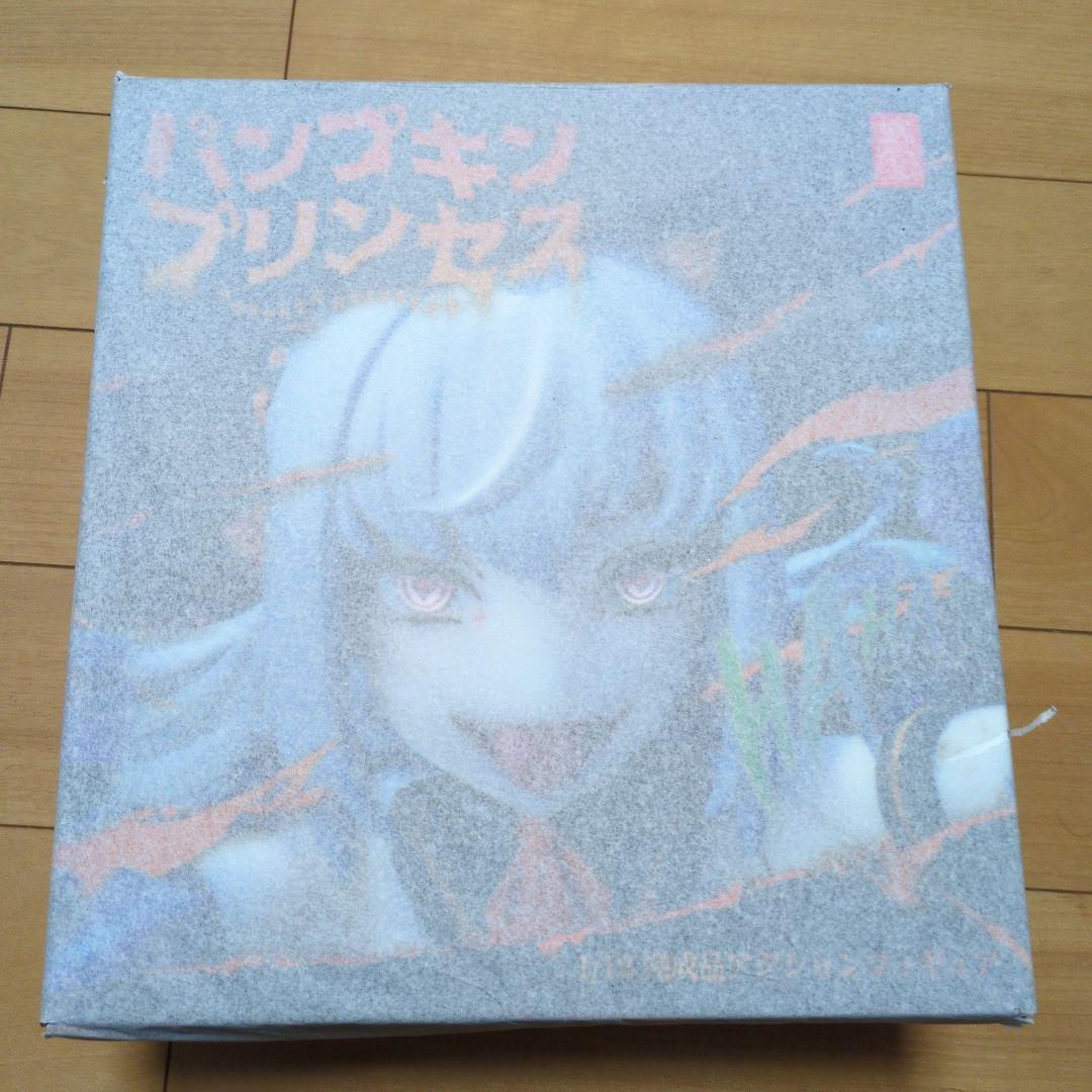 パンプキンプリンセス フィギュア