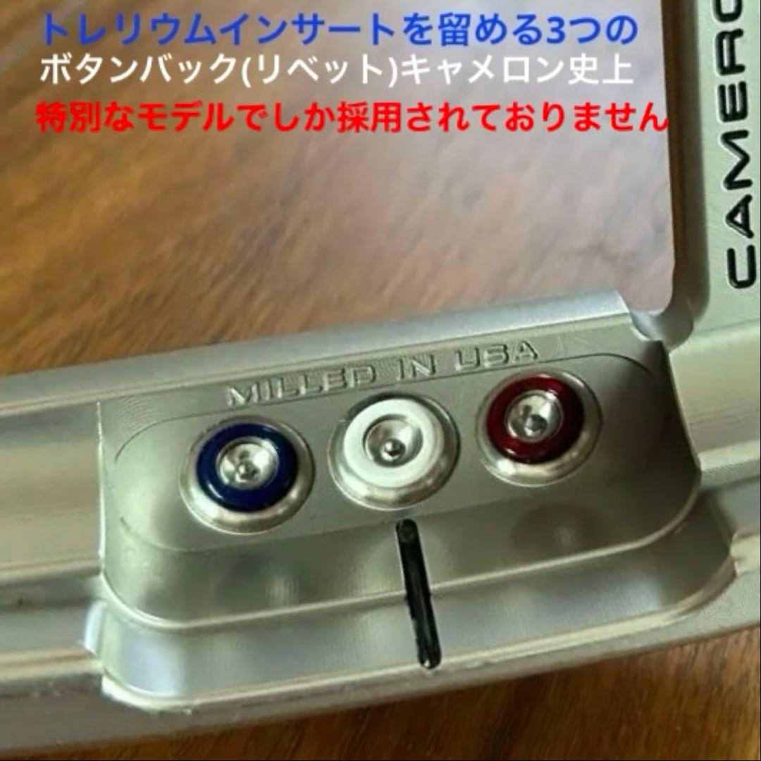 T*i様 2021 SCOTTY CAMERON CHAMPIONS CHOIC