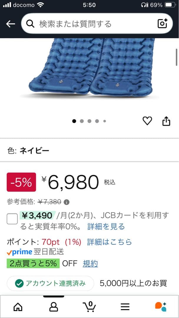 Ferbery キャンプエアマット グレー10cm厚4枚セット
