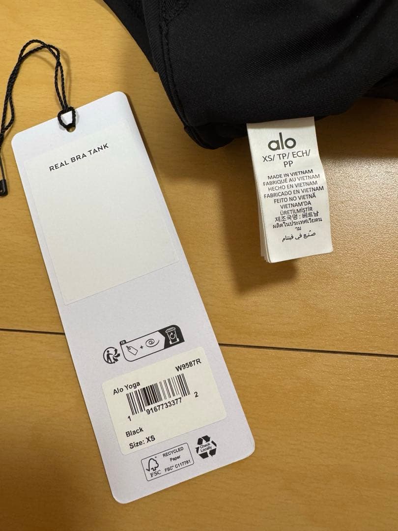 alo yoga タンクトップ ブラックXS ヨガウェア