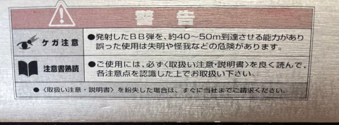 バイオハザード3 SAMURAI EDGE ジル・バレンタインモデル