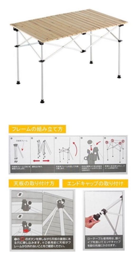 コールマン ナチュラルウッドロールテーブル120 廃盤品