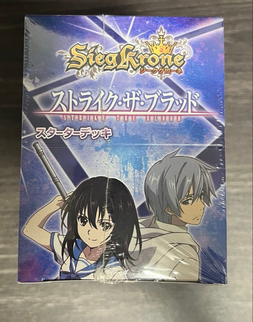 ジーククローネ　スターターデッキ　ストライク•ザ•ブラッド 未開封