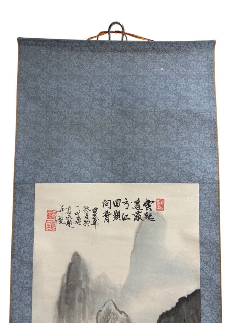 山水画 掛軸 青色背景