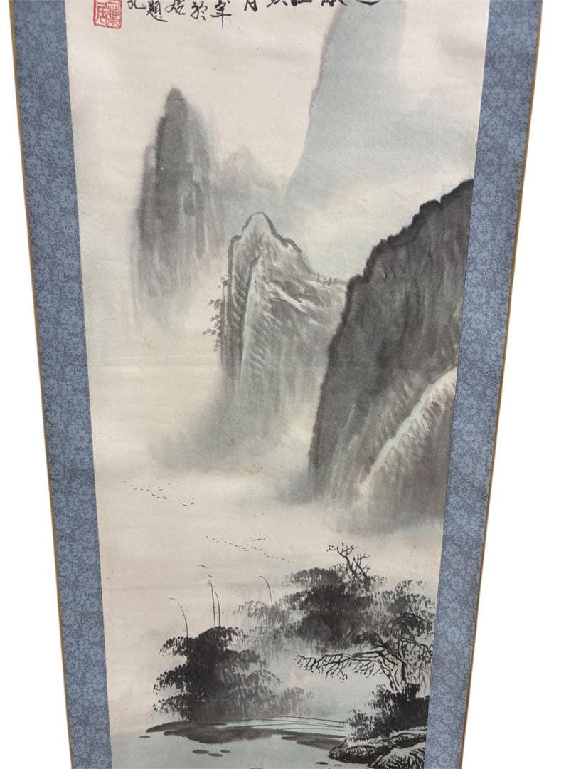 山水画 掛軸 青色背景