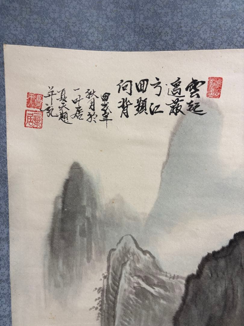 山水画 掛軸 青色背景