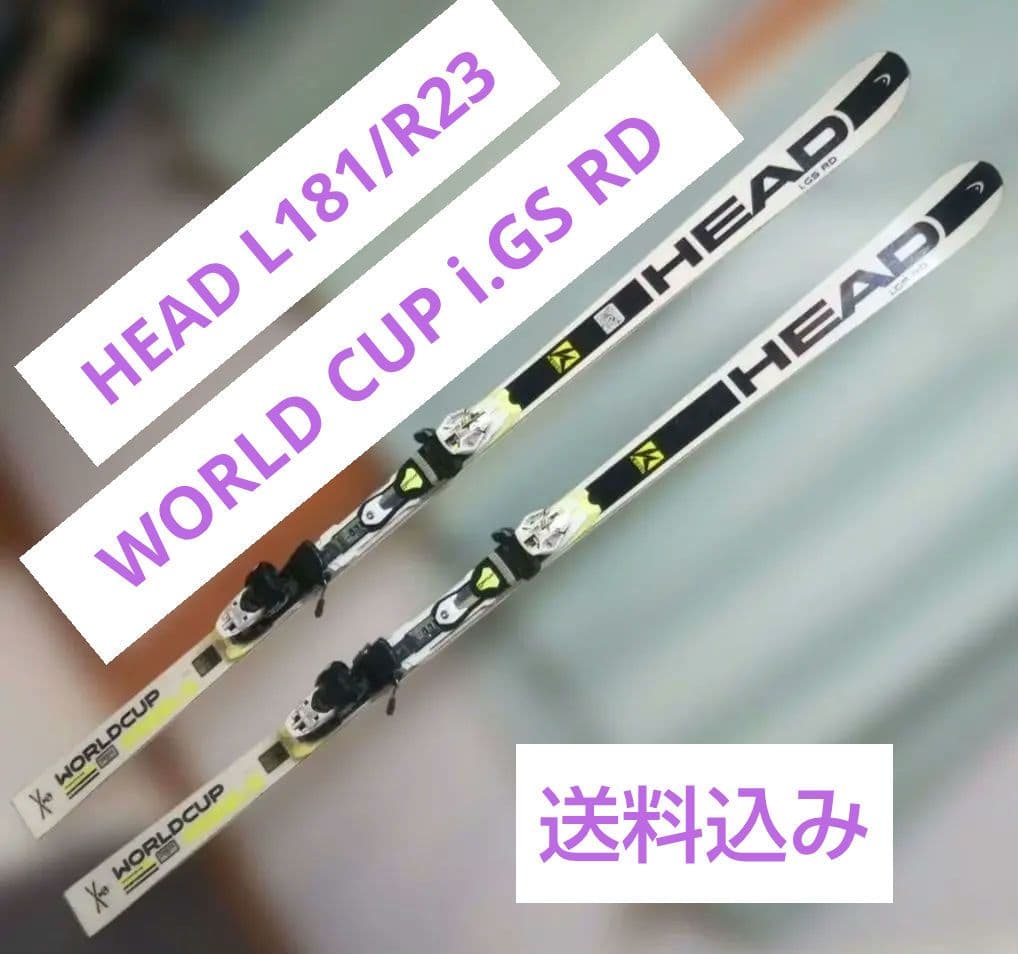 スキー HEAD WORLD CUP REBELS i.GS RD L181/R23