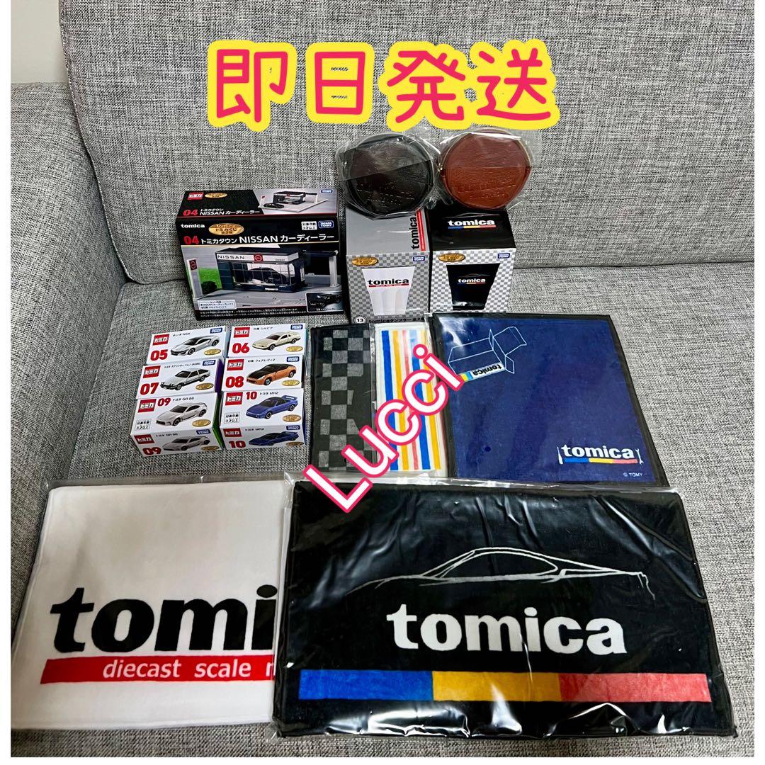 tomicaくじ トミカくじ 第3弾 16種セミコンプリート