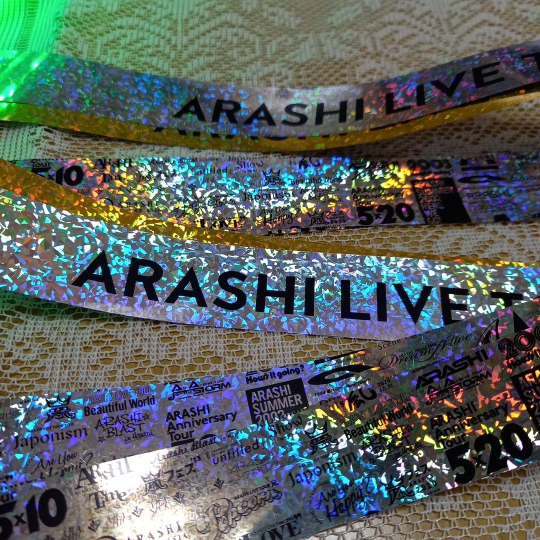 美品】We are ARASHI 嵐 ペンライト　 3/13銀テープ2本付き