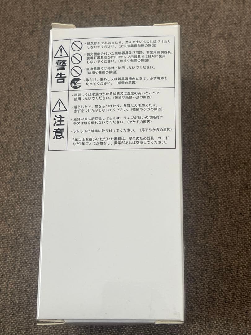 ＥＮＤＯ　ＬＥＤＺ ＬＡＭＰ　ＬＥＤ電球　シャンデリア電球形　RAD426L