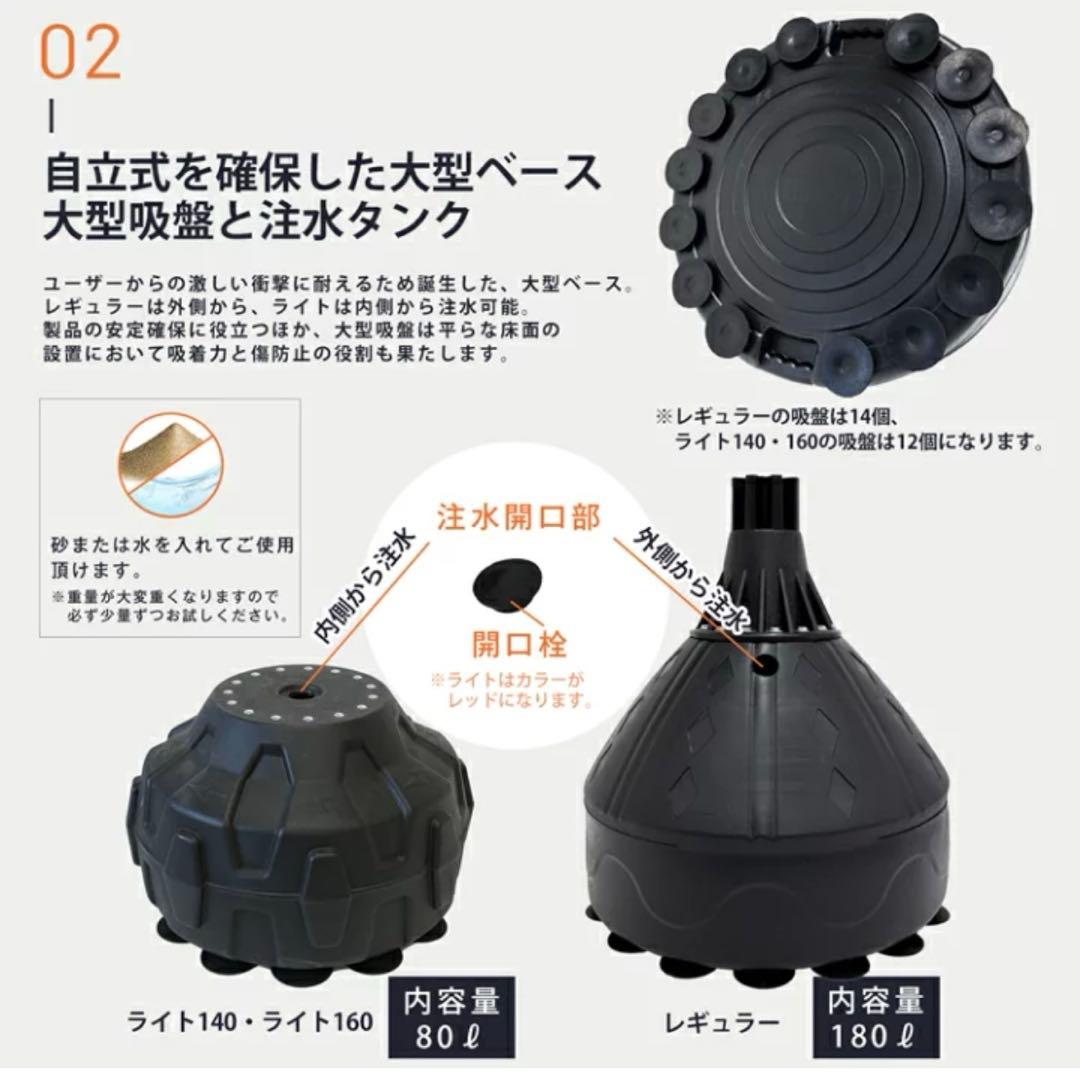 サンドバッグ ライト140