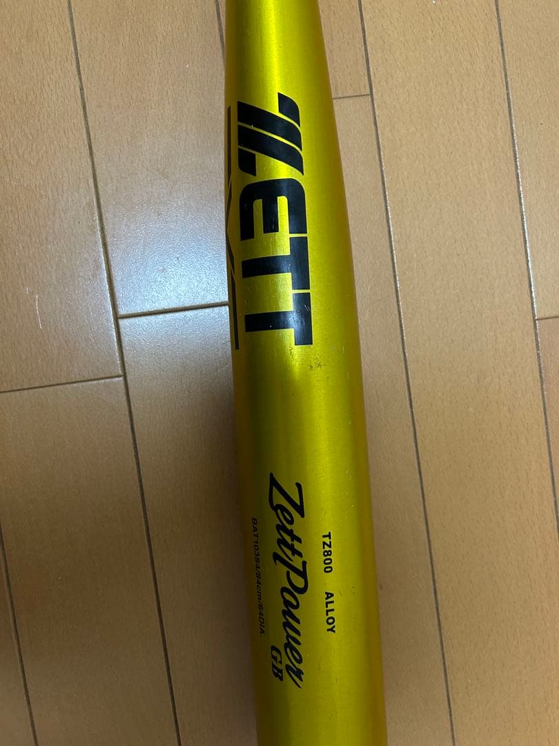 値下げ交渉可能　Zett Power 低反発硬式バット