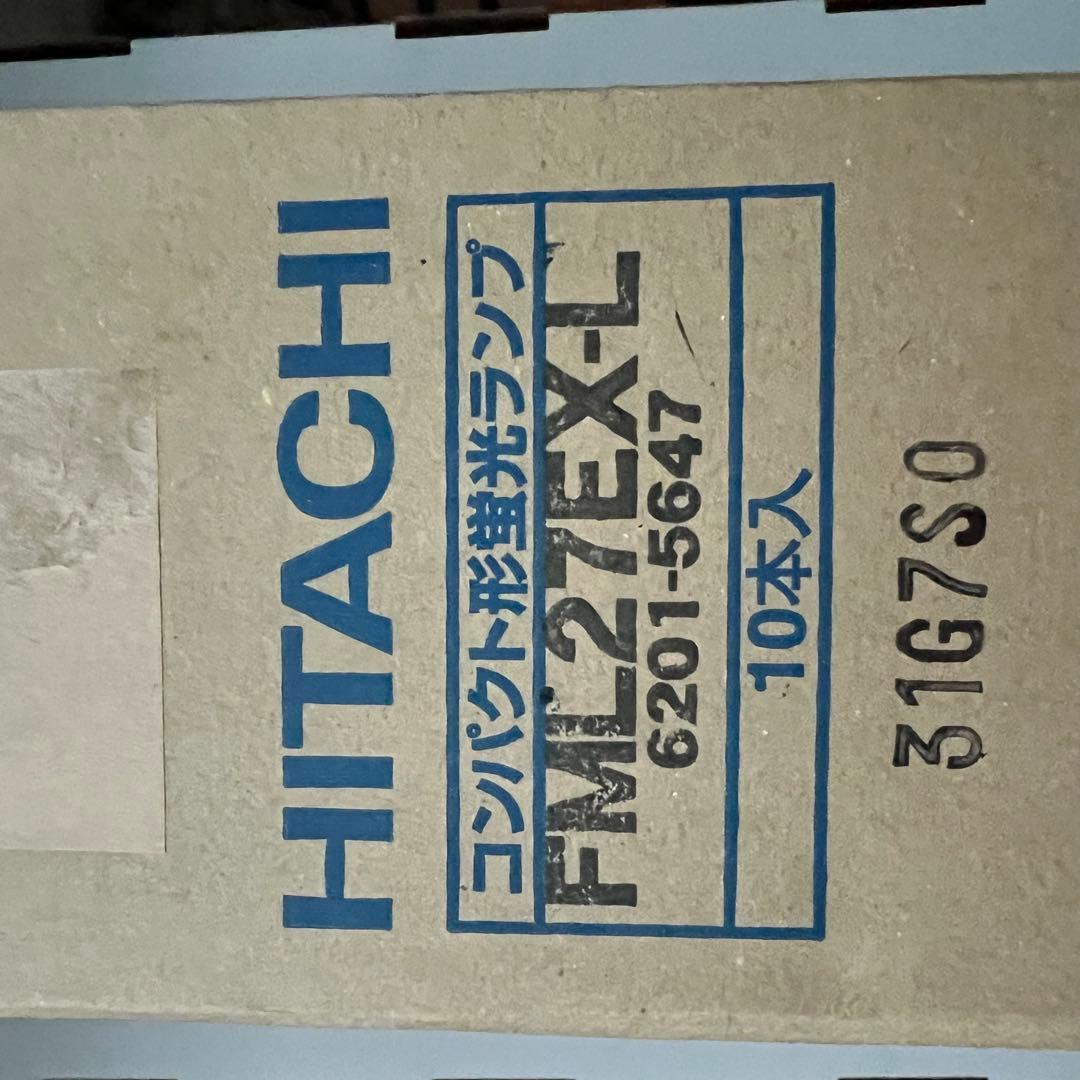 HITACHI パラライトフラット 27ワット FML27EX-L 8本セット