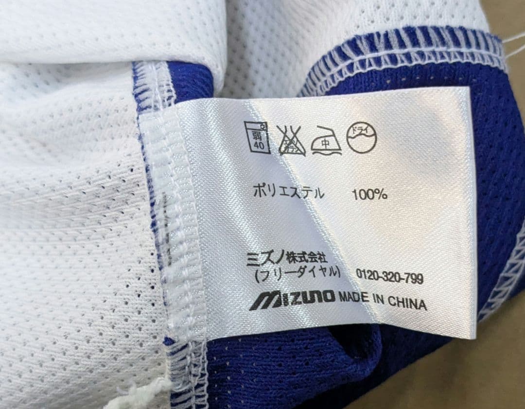 中日ドラゴンズ 立浪和義 レプリカユニフォーム ミズノ製 XL～2XL